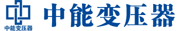 温州变压器厂,温州电力变压器厂,温州s11油浸式变压器,温州scb10干式变压器