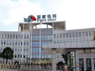 温州国家电网宁夏分公司
